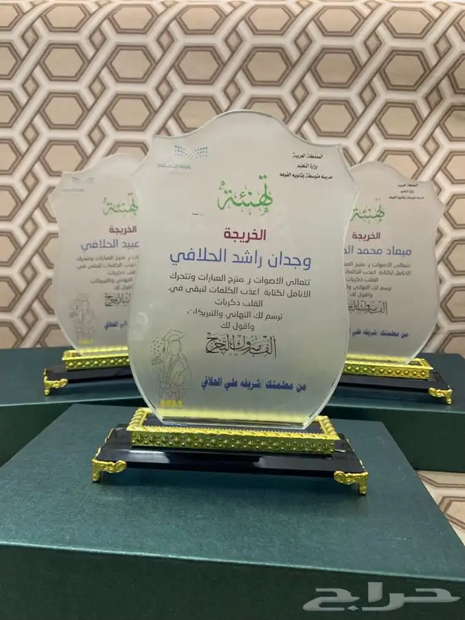 دروع تذكارية ولوحات مكتبية بخصم خاص للكميات 4