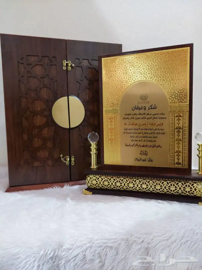 دروع تذكارية ولوحات مكتبية بخصم خاص للكميات 3