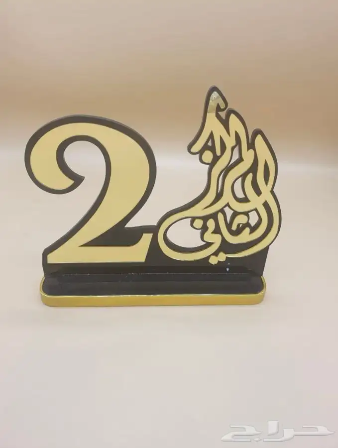 دروع تذكارية ولوحات مكتبية بخصم خاص للكميات 13