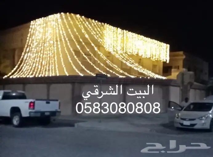 عقود مضيئة لمبات زينه كويتيه 0