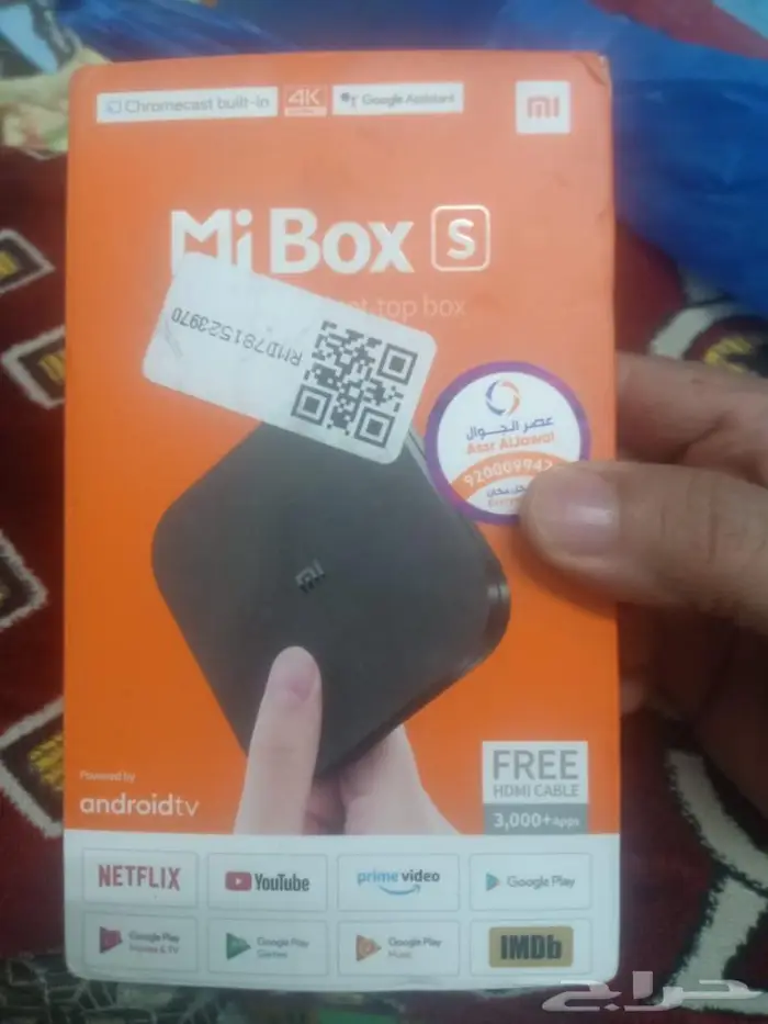 شركة لتوريد كمبيوتر واحبار واكسسوارات بأسعار الجملة 5