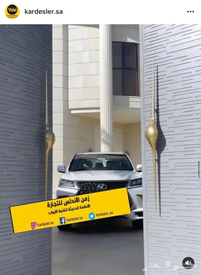 كوالين واقفال الابواب الالمانية CES 0