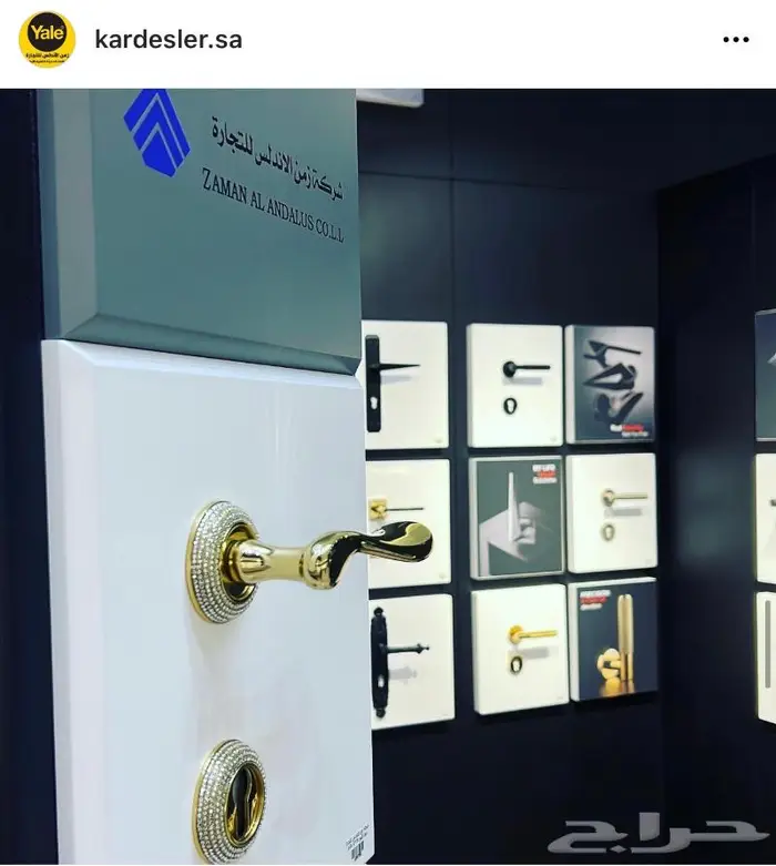 مسكات و مقابض و يدات الابواب 9