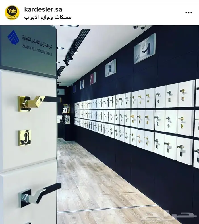 كوالين واقفال الابواب الالمانية CES 10