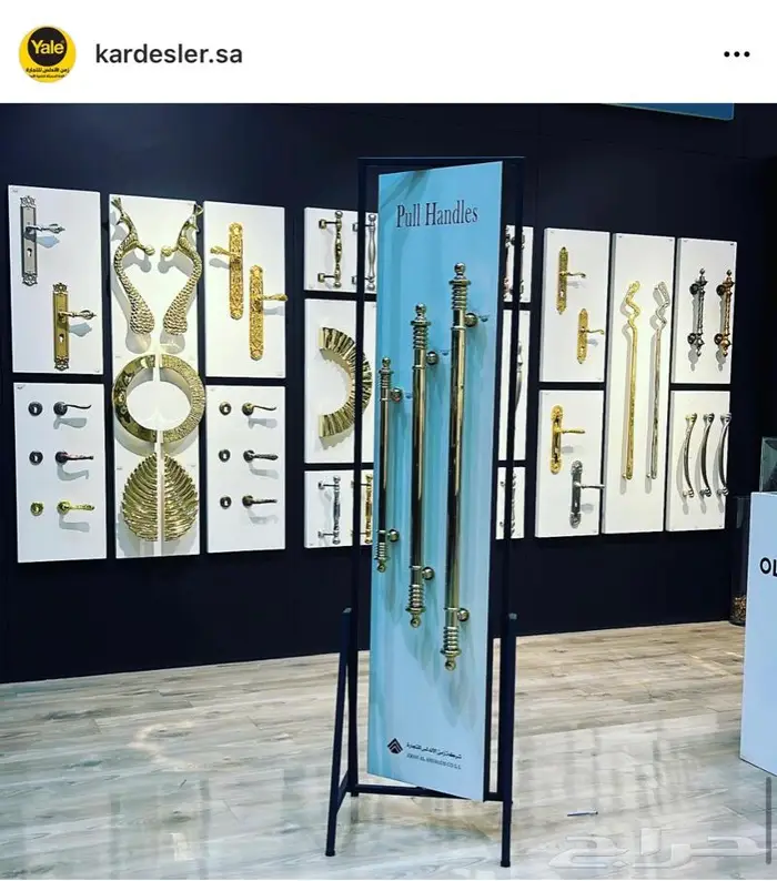 مسكات و مقابض و يدات الابواب 7