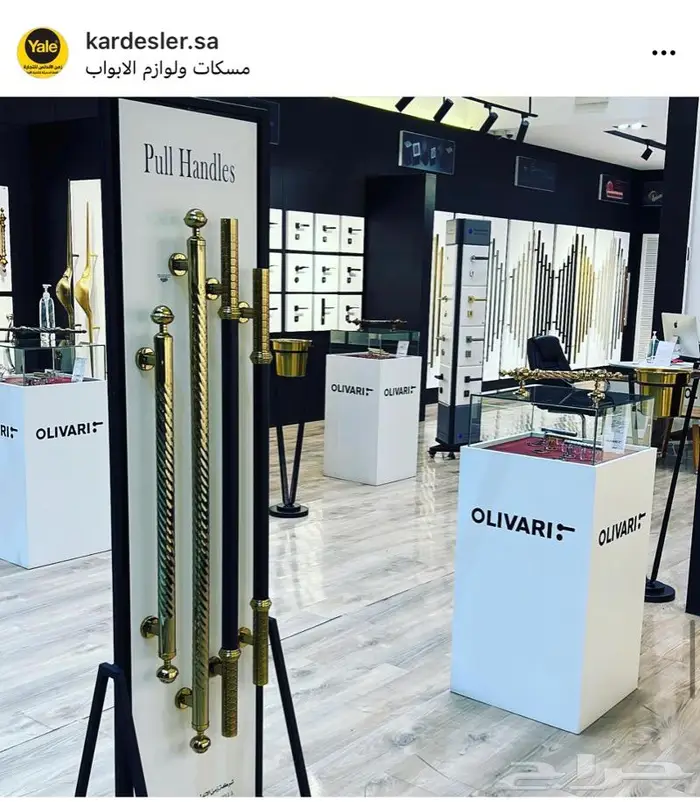 كوالين واقفال الابواب الالمانية CES 8