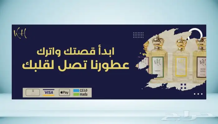 تصميم متجر الكتروني متكامل على منصة سلة 5
