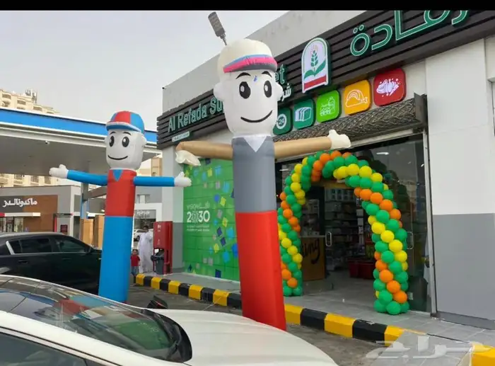 تأجير بالونات راقصة ولوازم الافتتاحات و الحفلات والمناسبات 9
