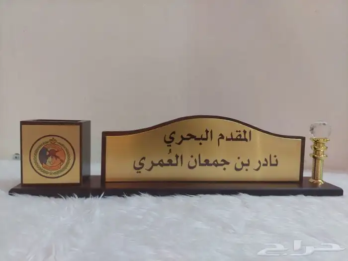 دروع تذكارية ولوحات مكتبية بخصم خاص للكميات 21