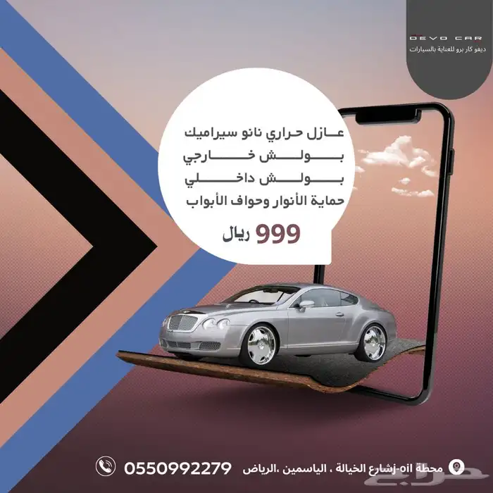 تصميم بوسترات اعلانيه 2