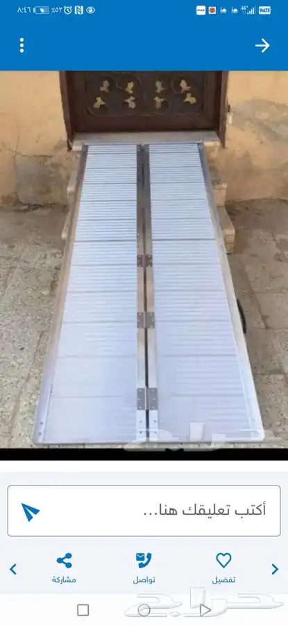 منحدر درج كراسي 7