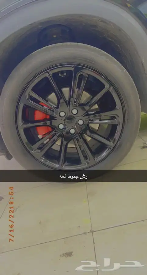 رش مطفي مطاطي رش جنوط 20