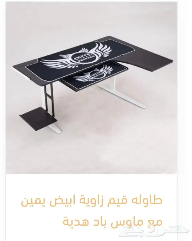 طاولة العاب القيمنق زاويه المطوره بلس التوصيل لجميع المناطق 6