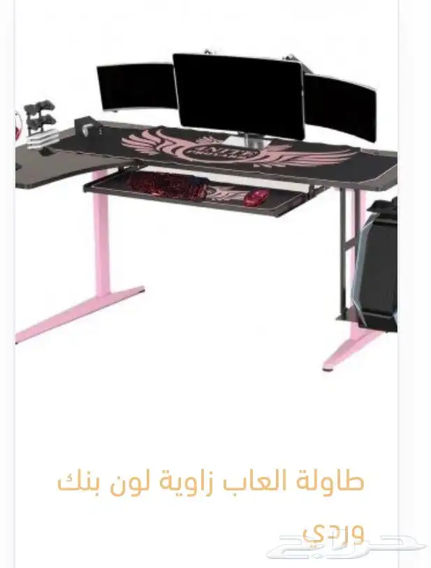 طاولة العاب القيمنق زاويه المطوره بلس التوصيل لجميع المناطق 2