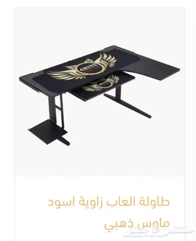 طاولة العاب القيمنق زاويه المطوره بلس التوصيل لجميع المناطق 3