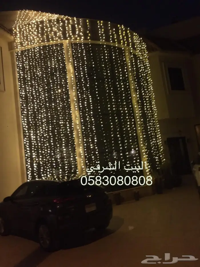 عقود مضيئة لمبات زينه كويتيه 4