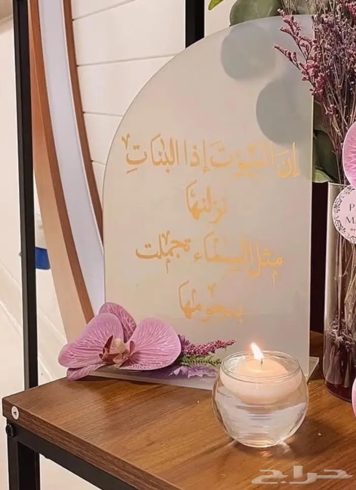 توزيعات مواليد توزيعات زواجات 26