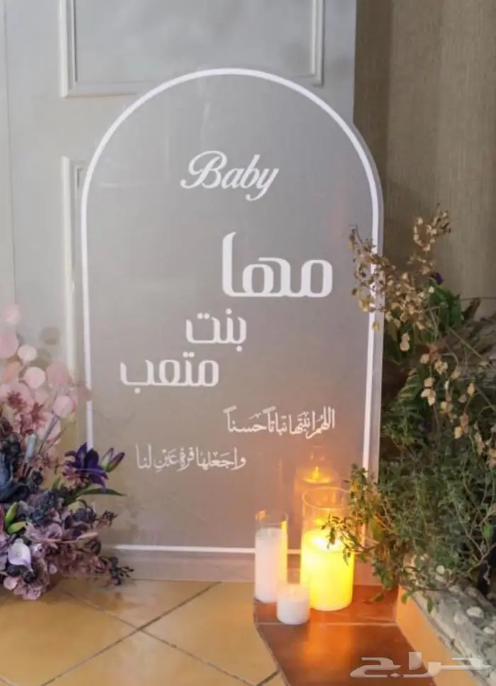 توزيعات مواليد توزيعات زواجات 25