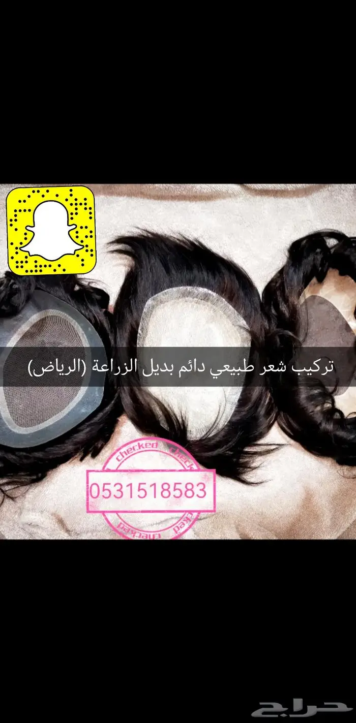 بوستيجة امريكي طبيعي بشري 10