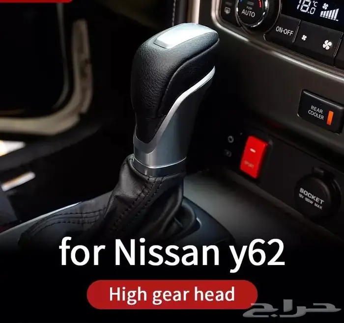 شاشات نيسان باترول إكسسوارات نيسان ابوتميم_لكزس 14