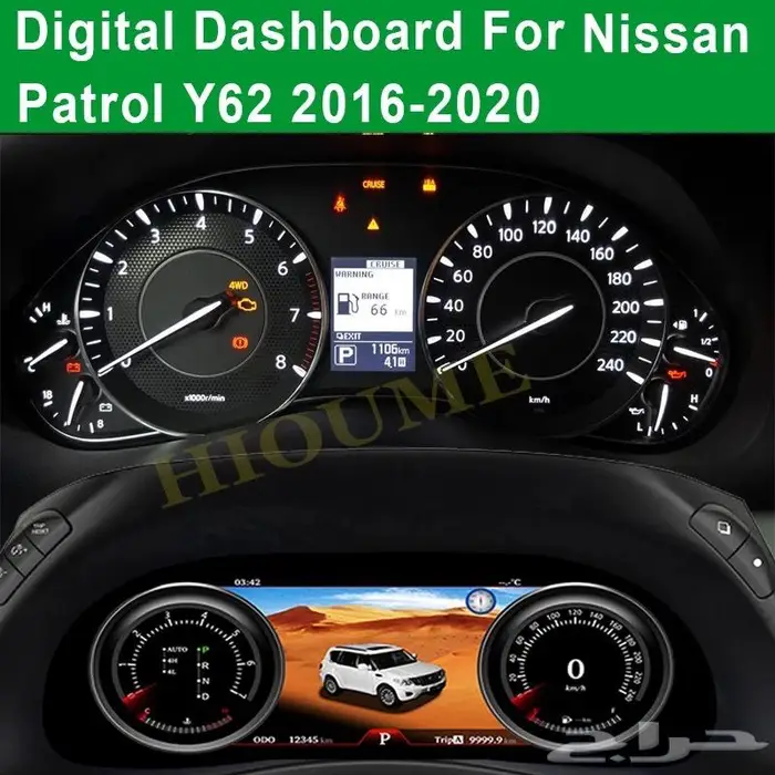 شاشات نيسان باترول إكسسوارات نيسان ابوتميم_لكزس 20