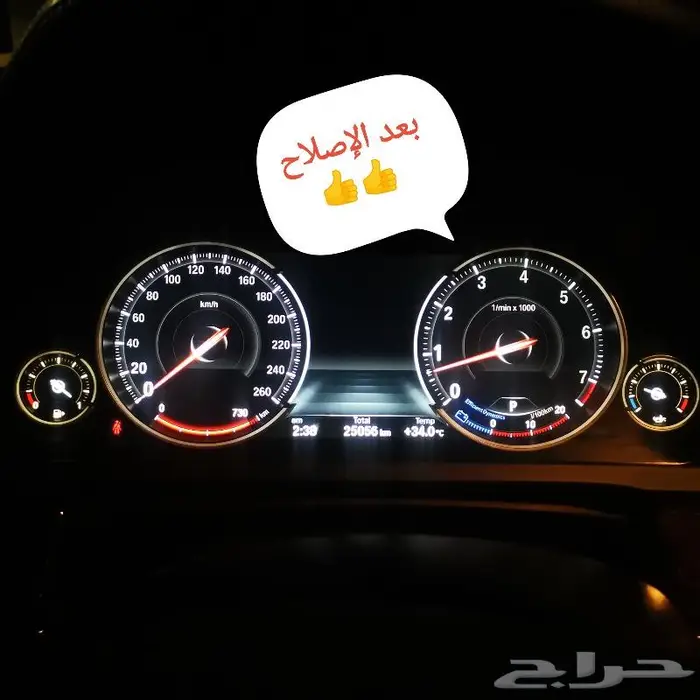 اصلاح طبلون Bmw ديجيتال مع الضمان 0