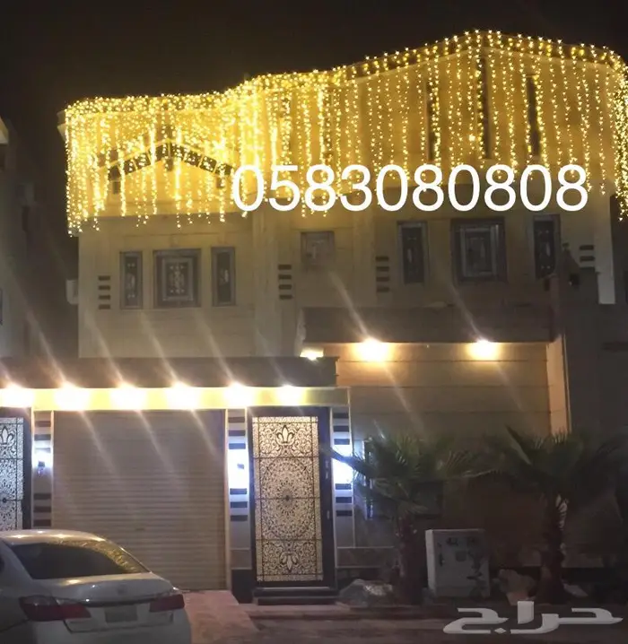 عقود مضيئة لمبات زينه كويتيه 3
