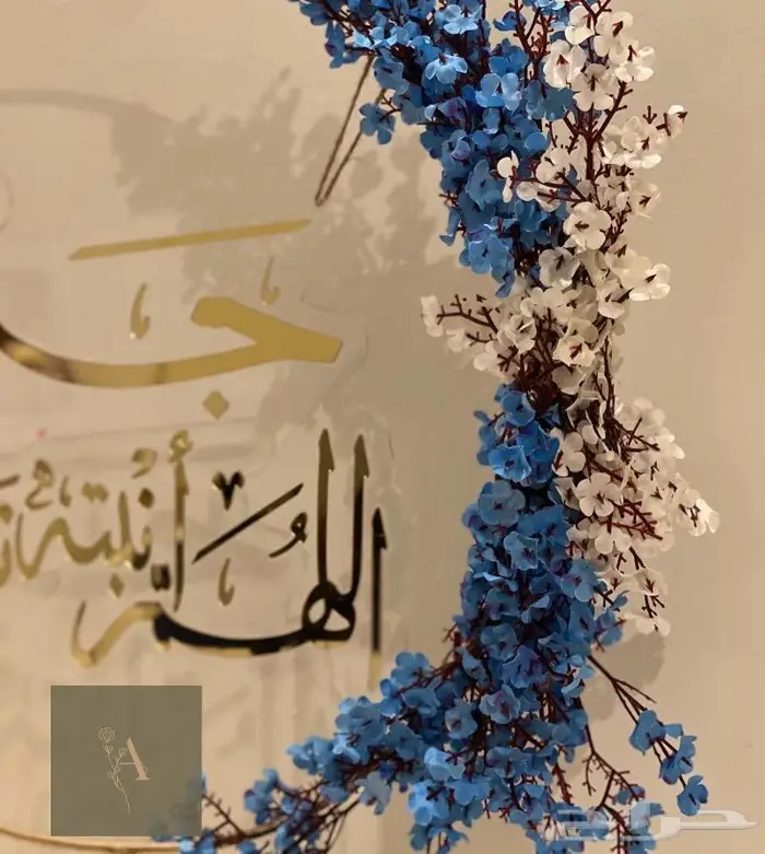 توزيعات مواليد توزيعات زواجات 30