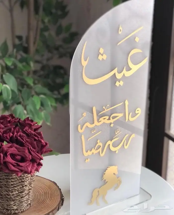 توزيعات مواليد توزيعات زواجات 23