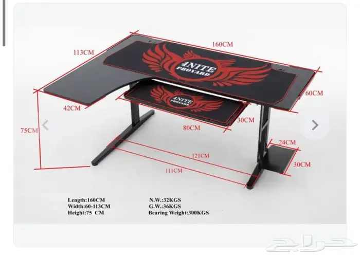 طاولة العاب القيمنق زاويه المطوره بلس التوصيل لجميع المناطق 7