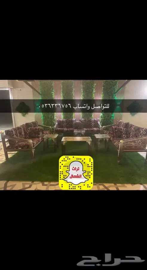كراسي حدائق كراسي مركاز 7