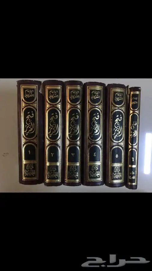 للبيع كتب دينية وبعضها مقررات جامعية 4