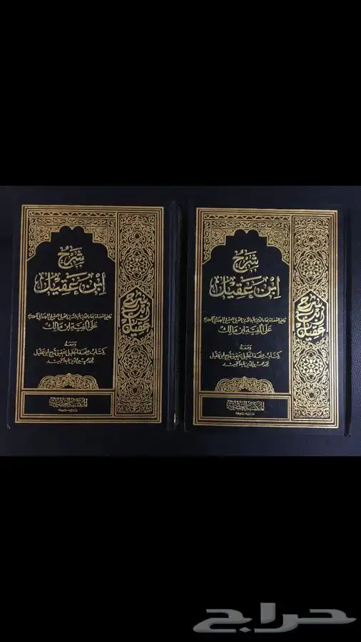 للبيع كتب دينية وبعضها مقررات جامعية 0