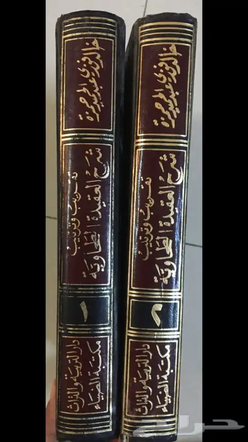 للبيع كتب دينية وبعضها مقررات جامعية 3