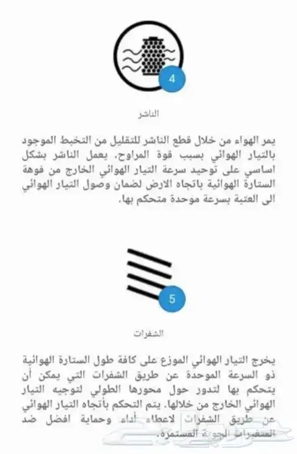 ستائر هوائية بمقاسات مختلفة 6