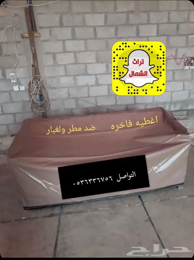 كراسي حدائق كراسي مركاز 23