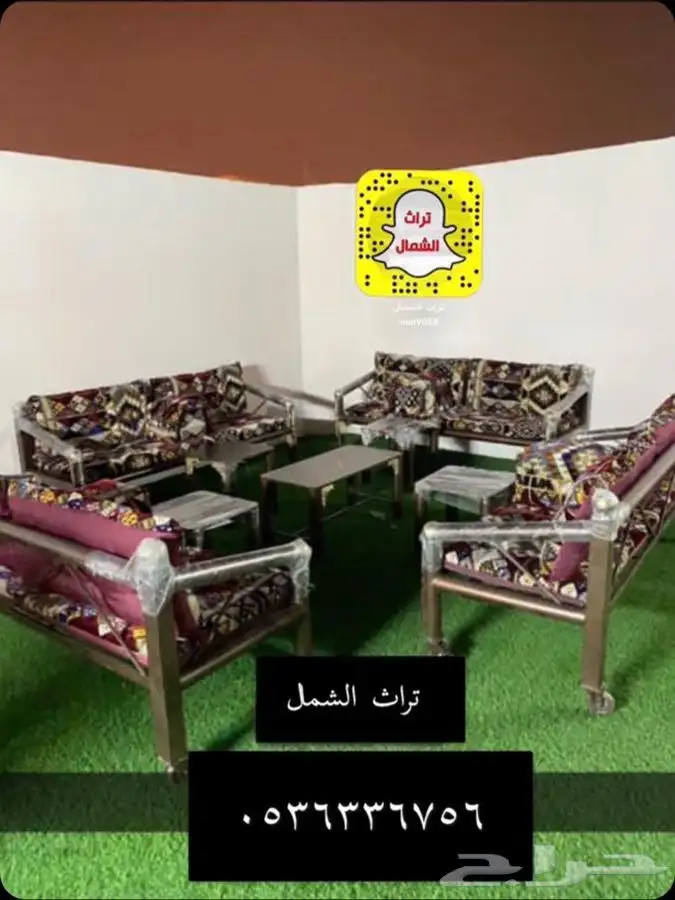 كراسي حدائق كراسي مركاز 17
