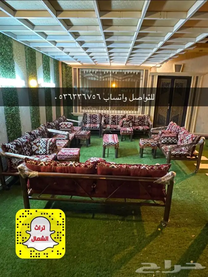 كراسي حدائق كراسي مركاز 1