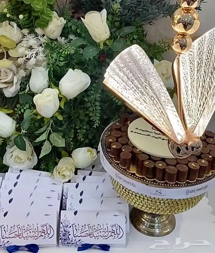 توزيعات مواليد 3