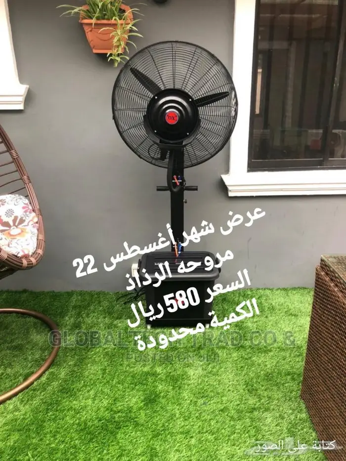 للبيع مراوح رذاذ جديده بكرتونها 0
