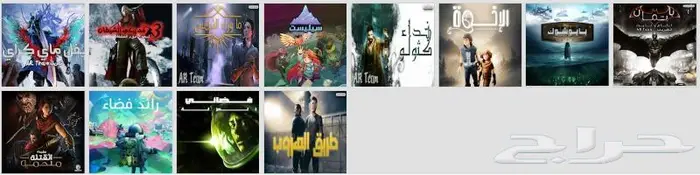 العاب سوني بلايستيشن 4 تعبئة وتعديل (حتى اصدار 11.00) 28