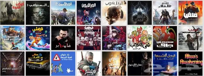 العاب سوني بلايستيشن 4 تعبئة وتعديل (حتى اصدار 11.00) 25