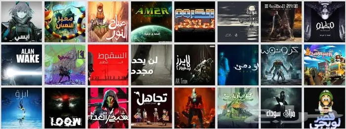 العاب سوني بلايستيشن 4 تعبئة وتعديل (حتى اصدار 11.00) 24