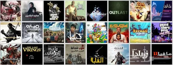 العاب سوني بلايستيشن 4 تعبئة وتعديل (اكثر من 500 للعبة) 23