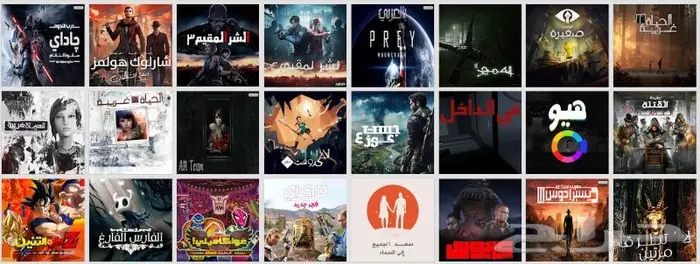 العاب سوني بلايستيشن 4 تعبئة وتعديل (اكثر من 500 للعبة) 27