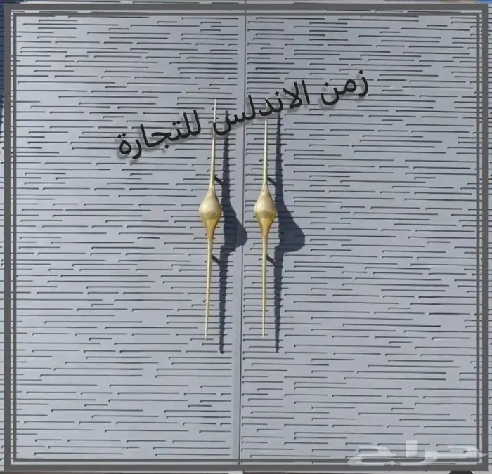 مقابض و مسكات ابواب خارجية وداخلية نحاس 14