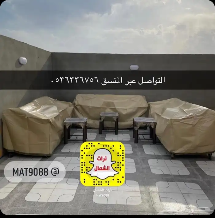 كراسي حدائق كراسي مركاز 15
