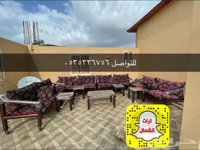 كراسي حدائق كراسي مركاز 3