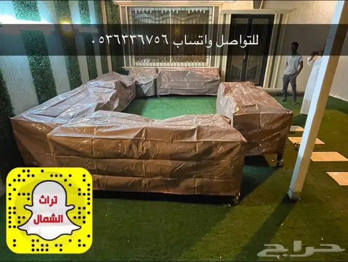 كراسي حدائق كراسي مركاز 6