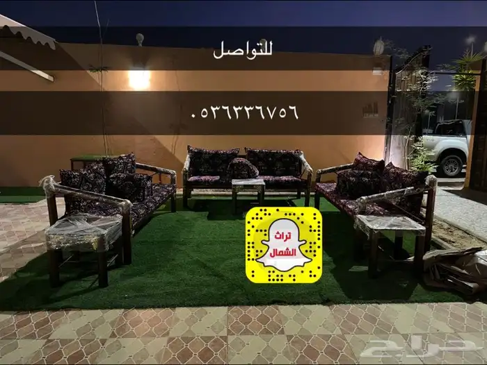 كراسي حدائق كراسي مركاز 2